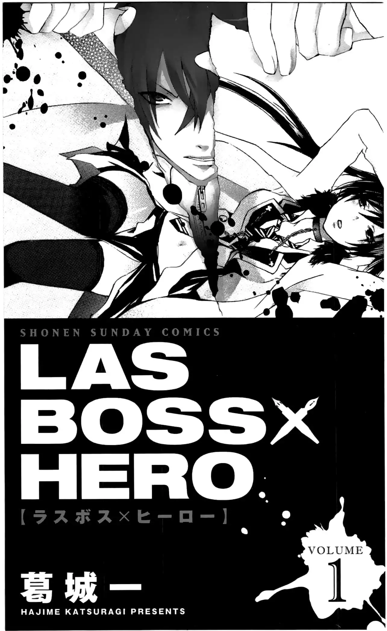 Lasboss x Hero Chapter 1 4